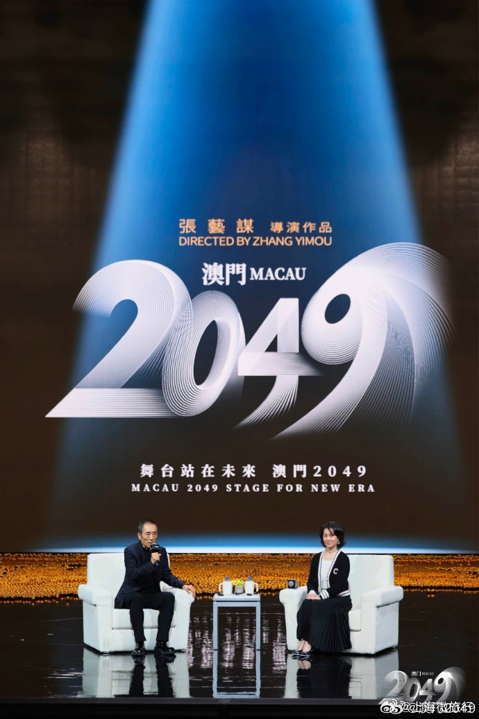 澳门码资料，2019年回顾与未来展望2020澳门码资料202