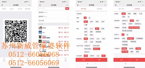 探秘黄大仙管家婆资料大全，传统智慧与现代生活的融合管家婆黄大仙中牲网