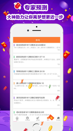 澳门彩，新开奖号码的查询与解读新澳门彩开奖号码查询结果全年