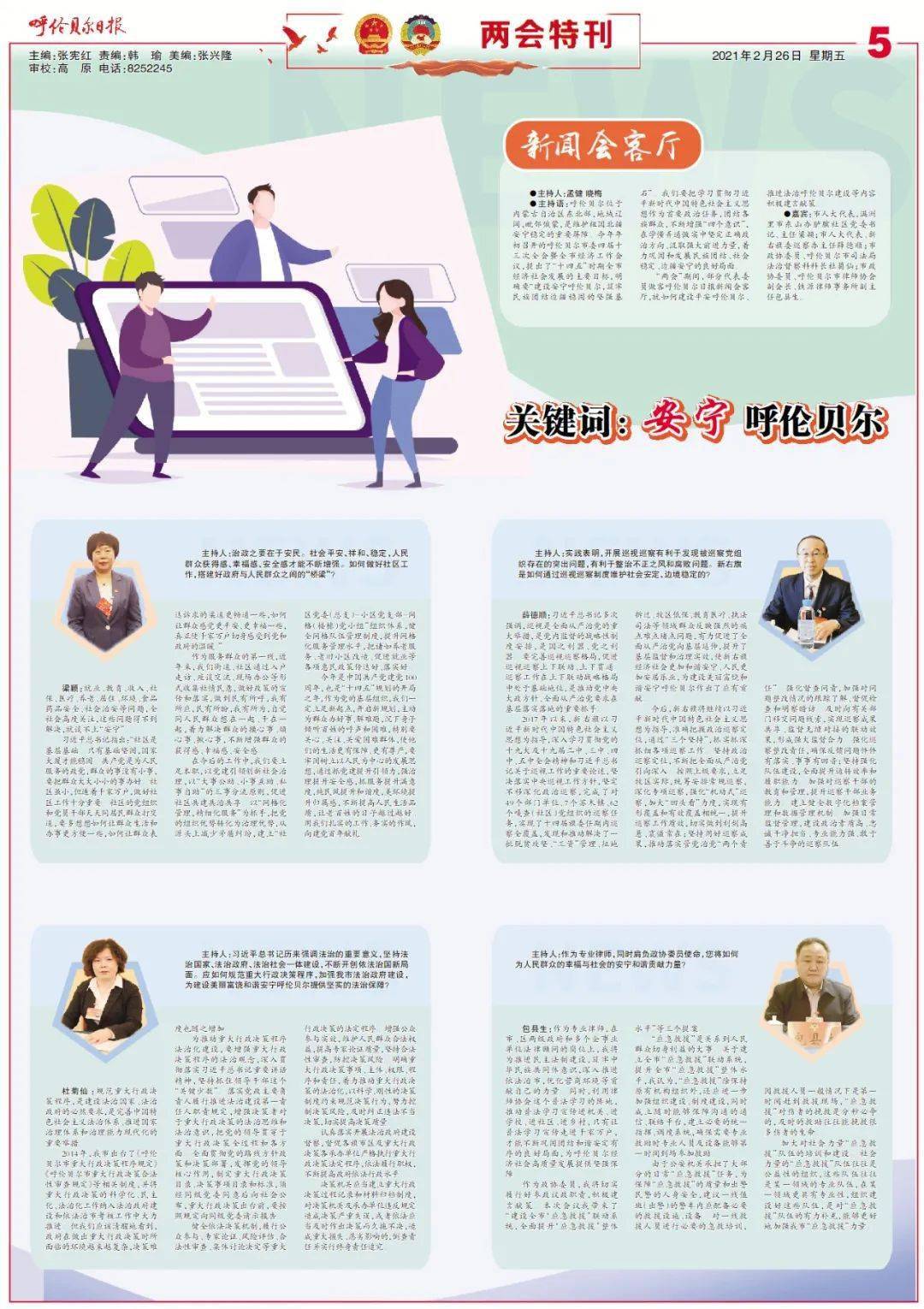 今日香港特马揭秘，一场数字与幸运的奇妙邃合香港今天开的什么马