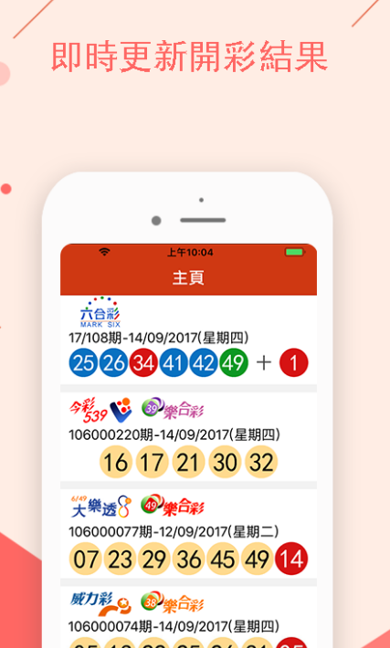 澳门特马今晚开奖，3月1日揭晓的幸运时刻2023澳门特马今晚开奖3月1日开什么