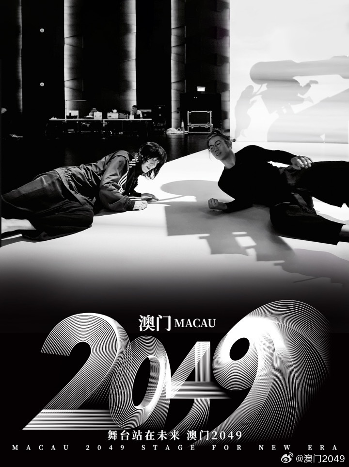 澳门2046，今晚开码的神秘与期待2024年澳门今晚开码料凤凰网