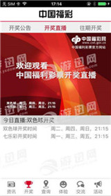 澳门彩历史开奖记录，一卷多彩的数字画卷新澳门彩历史开奖记录大全香港今晚开什么号?
