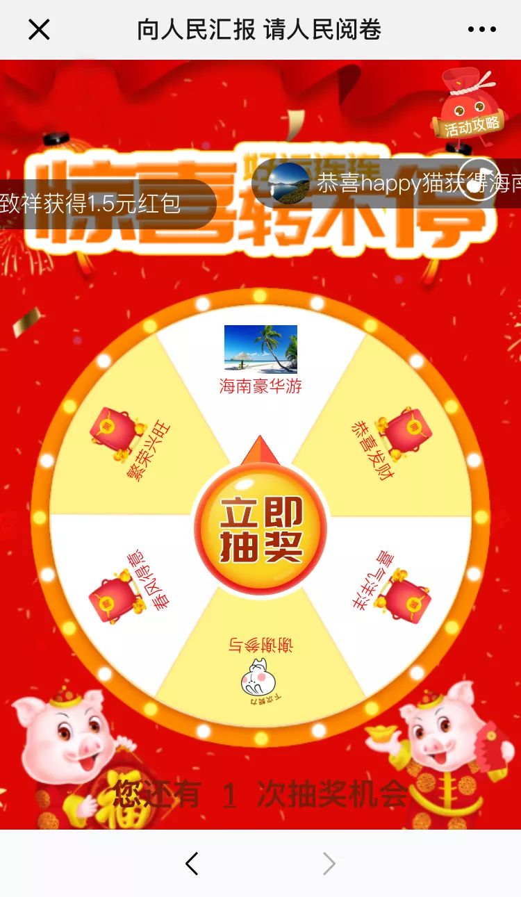 2036年澳门今晚开奖结果图，揭秘未来彩票的神秘面纱新澳门开奖结果 开奖结果