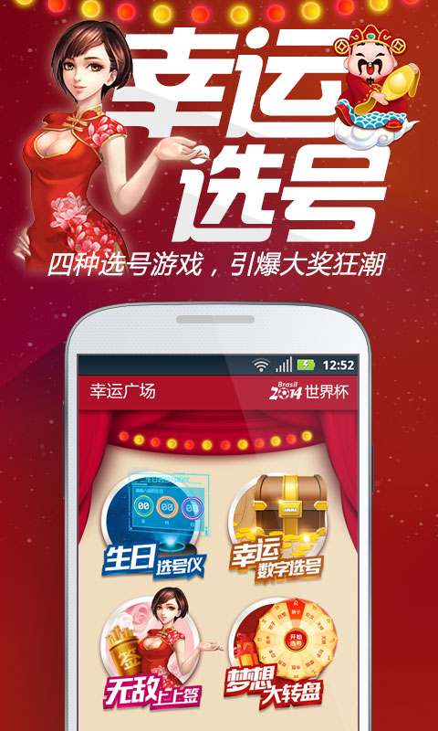 管家婆王中王的神秘世界，揭秘十记录网背后的真相管家婆王中王开奖结果十记录网一20