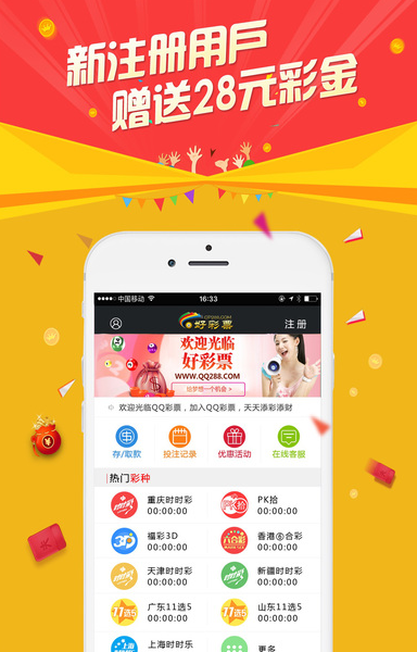 探索3D彩票的奇妙世界，家彩开奖号的深度解析与乐趣分享家彩开奖号专门提供3d开机号