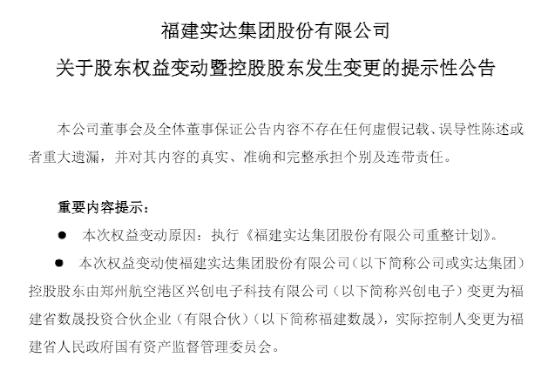 澳门论坛8419，20年变迁与最新资讯概览（基于虚构内容创作）8419955澳门论坛资料