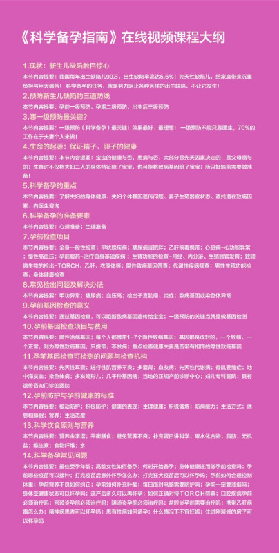 管家婆2036，正版资料图片大全的权威指南管家婆2020年全年免费彩图