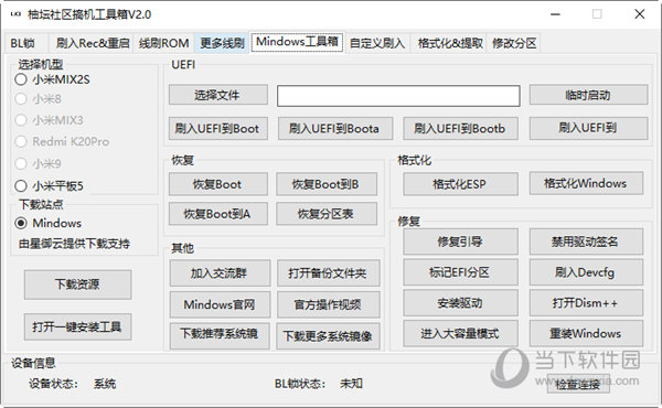 2046新澳管家婆，免费版带来的财务管理革新2024新澳管家婆免费,2024正版资