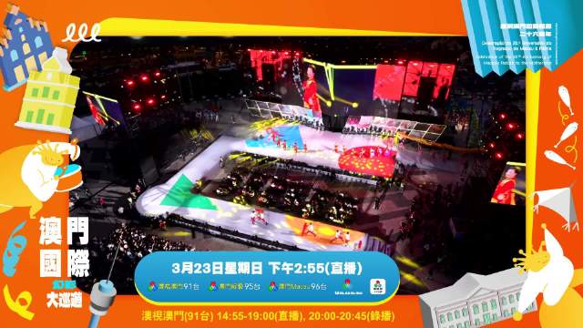 探索新老澳门开奖现场直播软件，革新体验与未来趋势2025年新澳门开奖记录