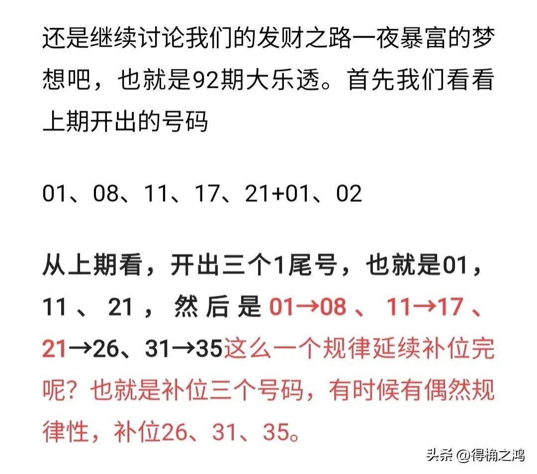 澳门码今期开奖结果，揭秘彩票背后的故事与影响新澳门码今期开奖结果