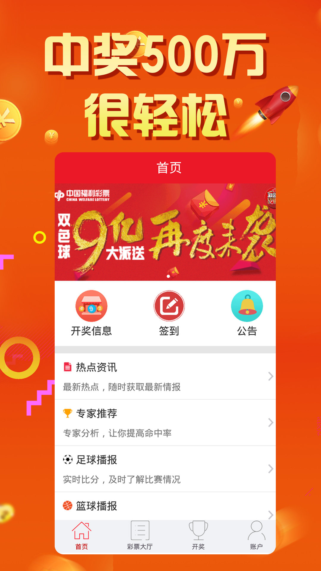 探索中国彩客网,数字彩票的智慧与乐趣中国彩客网首页