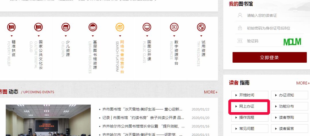澳门六开奖，新视角下的数字魅力与文化交融新新彩澳门10点半开奖结果查询表