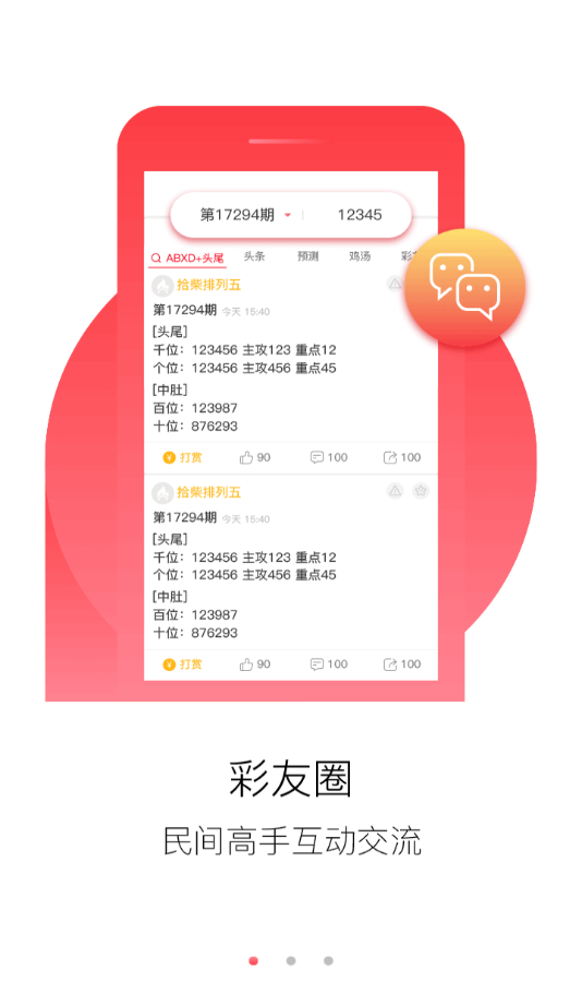 澳门资料大全2045年正版免费指南澳门资料大全正版资料2024年免费匠子生活
