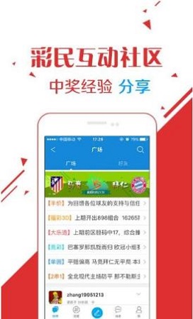 今期新澳门开奖结果记录，揭秘彩票背后的故事与影响今期新澳门开奖结果记录新澳2024