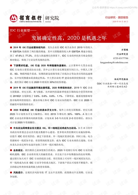 中的年份为笔误，实际应为‘展望’或具体某一年份的预测性描述）本文以即将到来的新纪元—对正版管家婆婆软件未来的深度剖析与期待作为更合适的题目。2024年正版管家婆最新版本325期