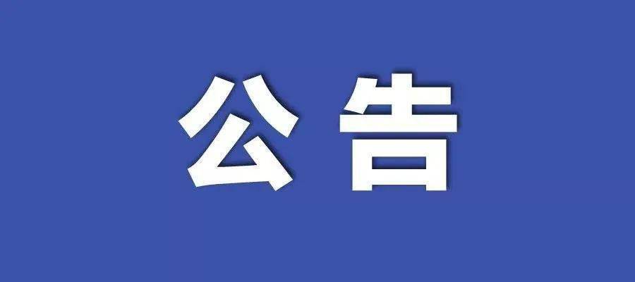 免费新澳资料，长期公开的真相与影响澳新官网