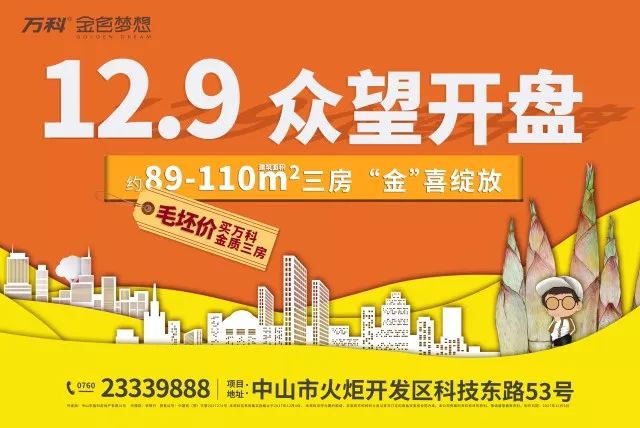 123，一场关于梦想与现实的开奖现场118开奖现场kjz1118.c