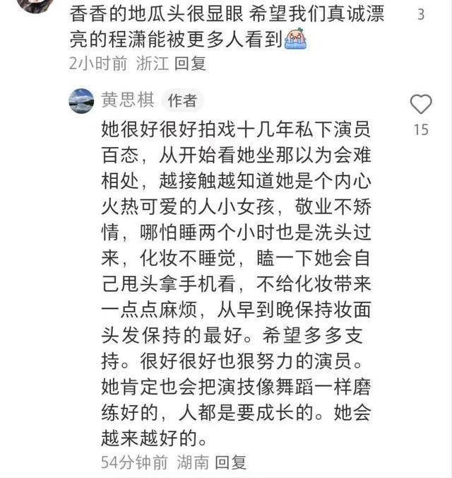 揭秘49-香港最快开奖的背后故事与真相494949香港最快开奖结果一