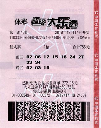 今期香港开奖结果查询，揭秘彩票背后的故事与影响香港今期开奖结果是什么 wap.e309ormvl.fun