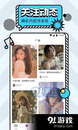 探索小狼狗心水论坛，网络文化的新兴阵地小狼狗软件下载