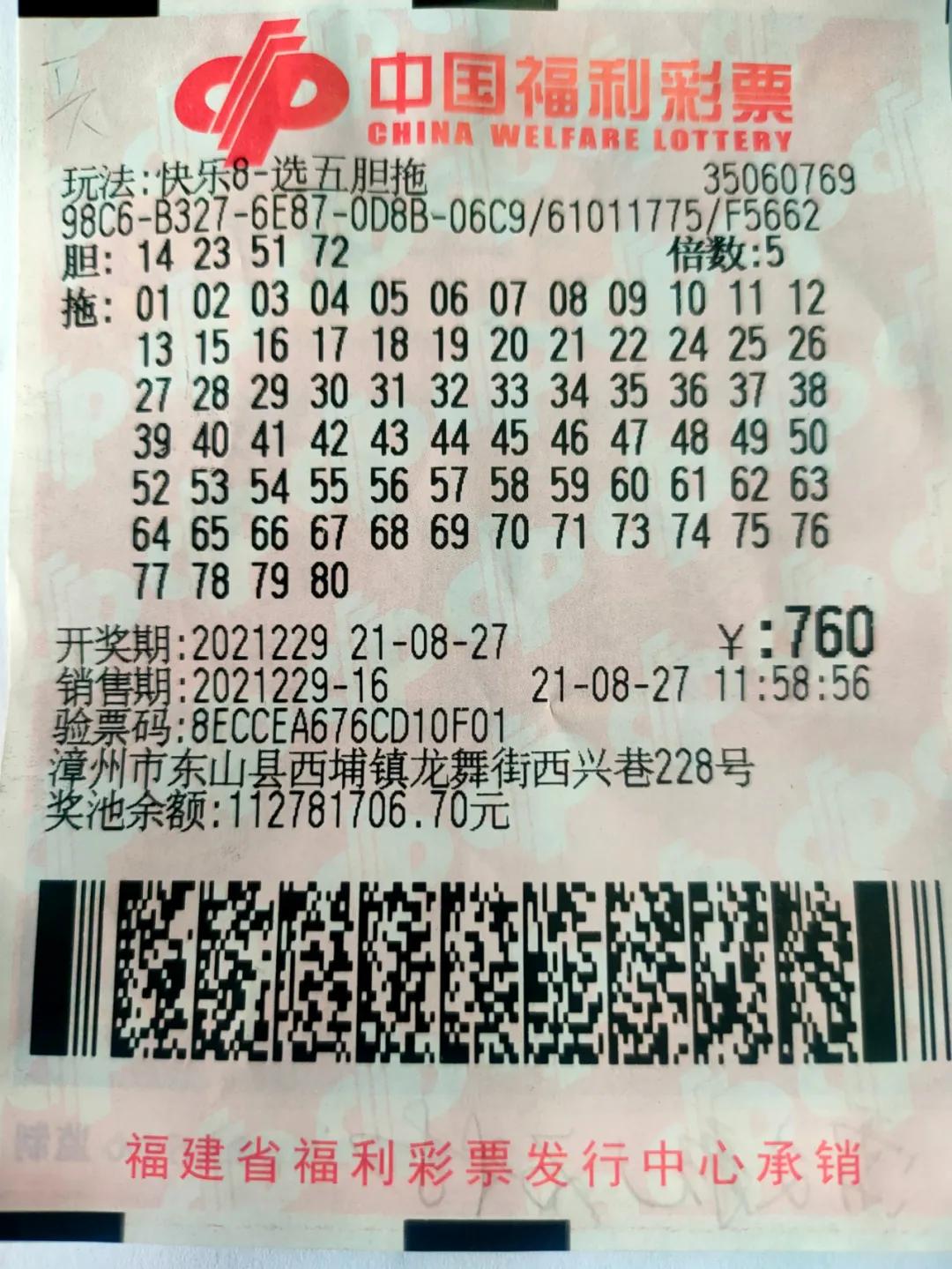 探寻香港2019年六开彩票的奥秘与影响香港2019六开开奖历史