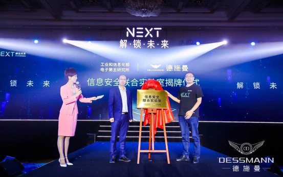 2046新澳特玛，解锁未来智能制造的内部资料澳门玛特期期准