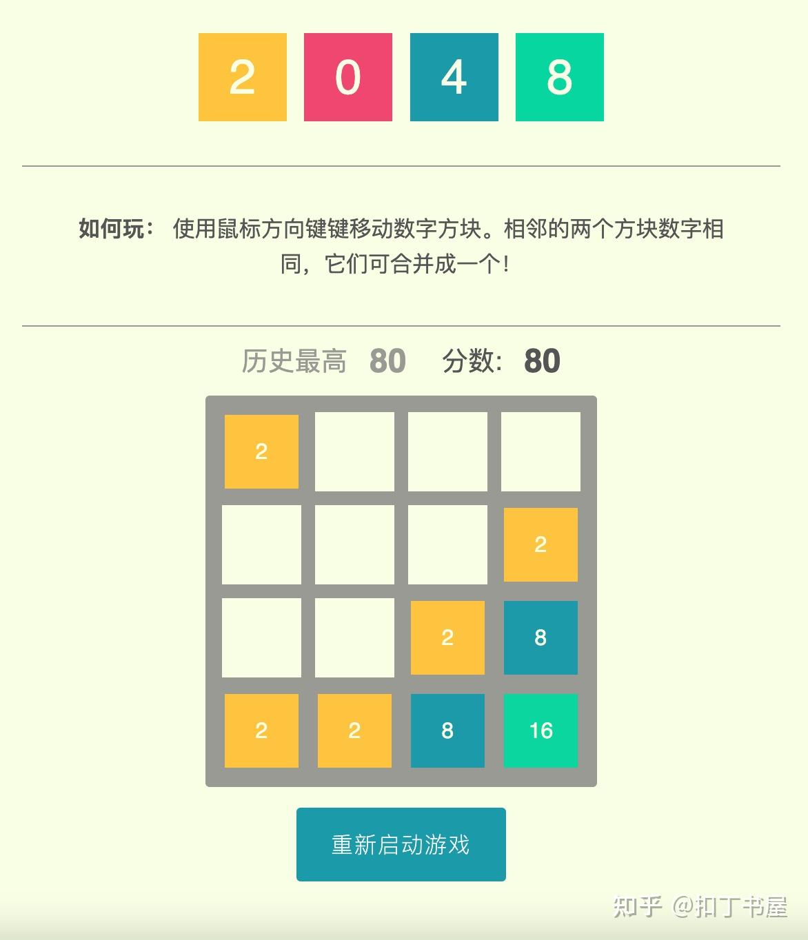 揭秘2048，数字游戏背后的智慧与乐趣（原标题为澳门特马的误解澄清）2024澳门特马今晚开奖亿彩网