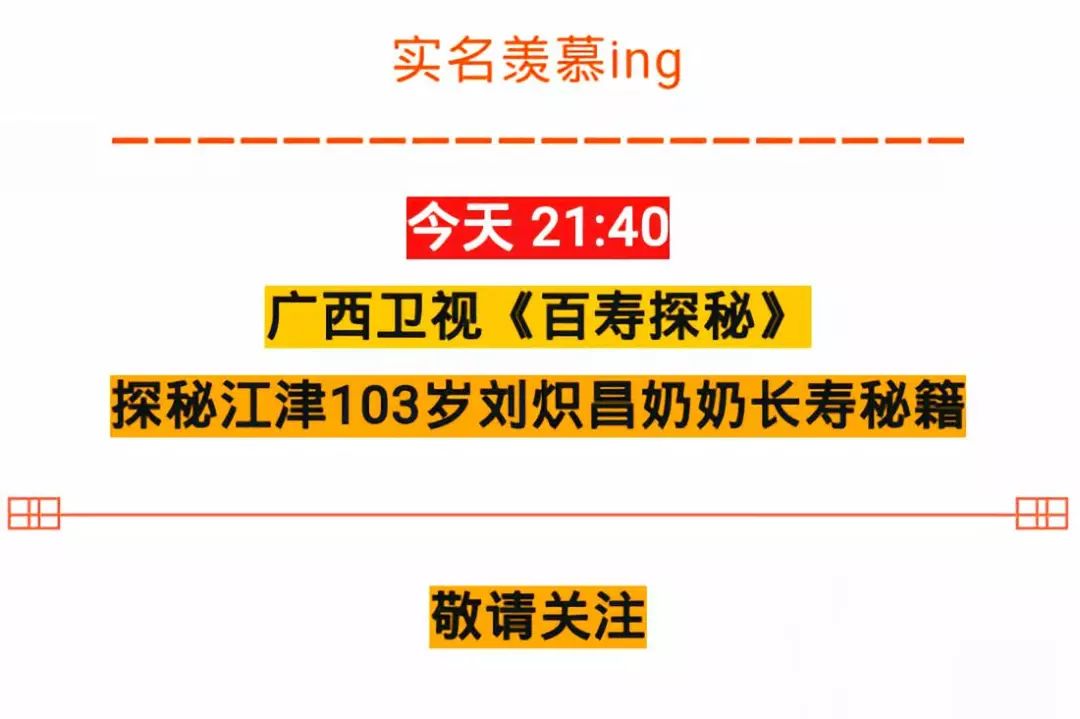 探索新奥门管家婆免费大全，解锁高效管理与财务自由的秘密新奥门管家婆免费大全107期