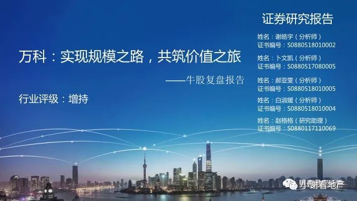 2035年，澳门资料娱乐的未来展望2023澳门正版资料大全免费2特色