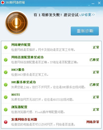 澳门开奖结果与192.0的数字奇缘澳门开奖结果开奖记录_192.16