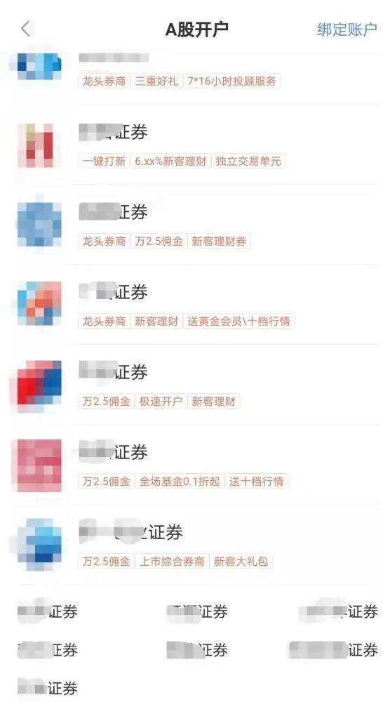 管家婆正版今晚开奖结果，揭秘背后的真相与影响管家婆正版今晚开奖结果揭晓