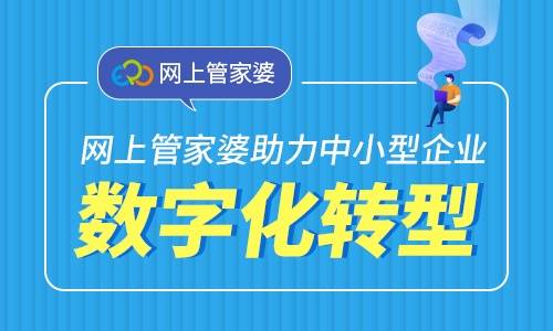 管家婆一码与白蛇图坛，传统智慧在现代的微妙融合