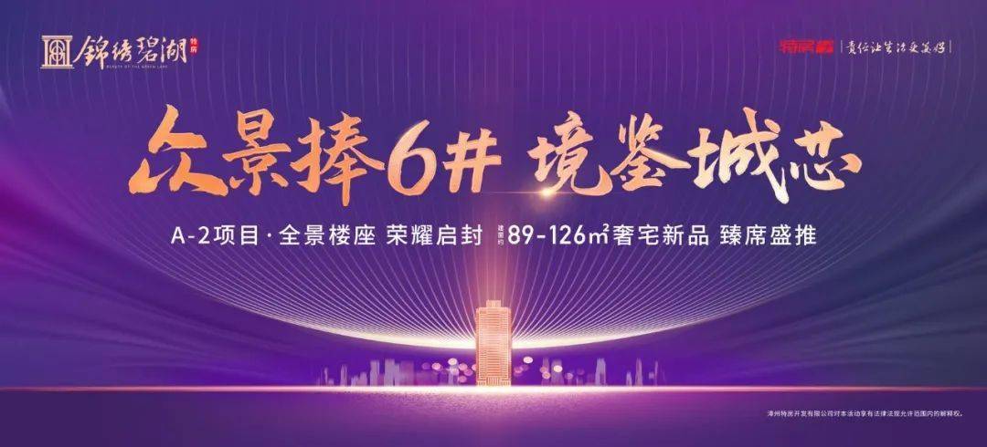 澳门彩市