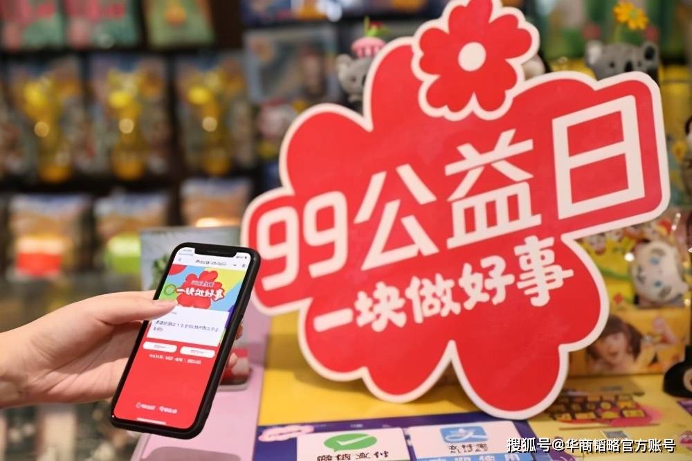 探索香港免费开奖2019，公益与幸运的双重奏鸣香港免费开奖记录公开一