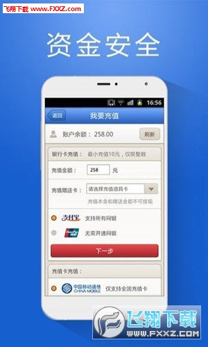 香港最快报码开奖结果