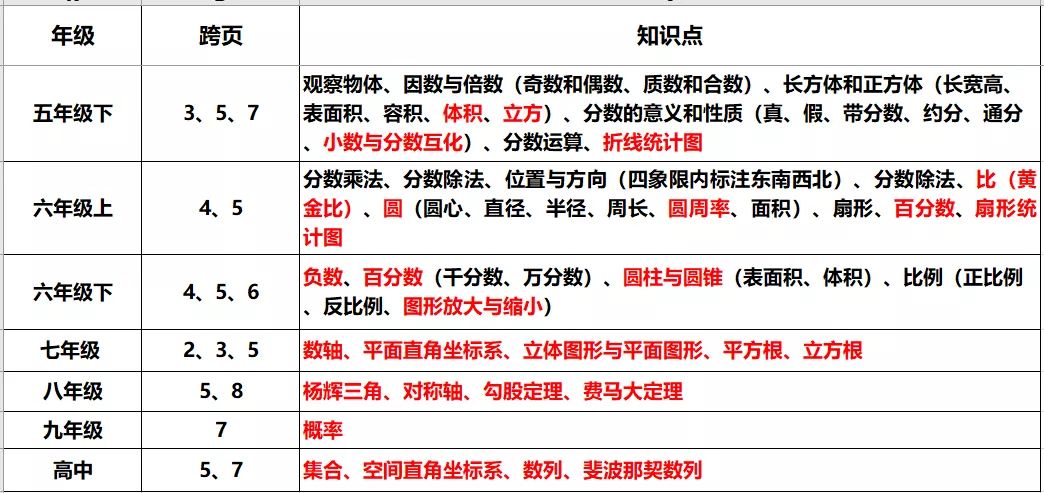 揭秘4872王中王的鉄算盘开奖结果—一场数字与智慧的较量4887王中王鉄算盘开奖结果b