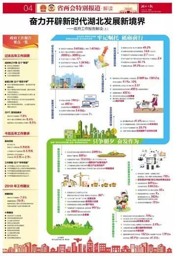图文并茂，揭秘二四六天天好彩94.cc的独特魅力