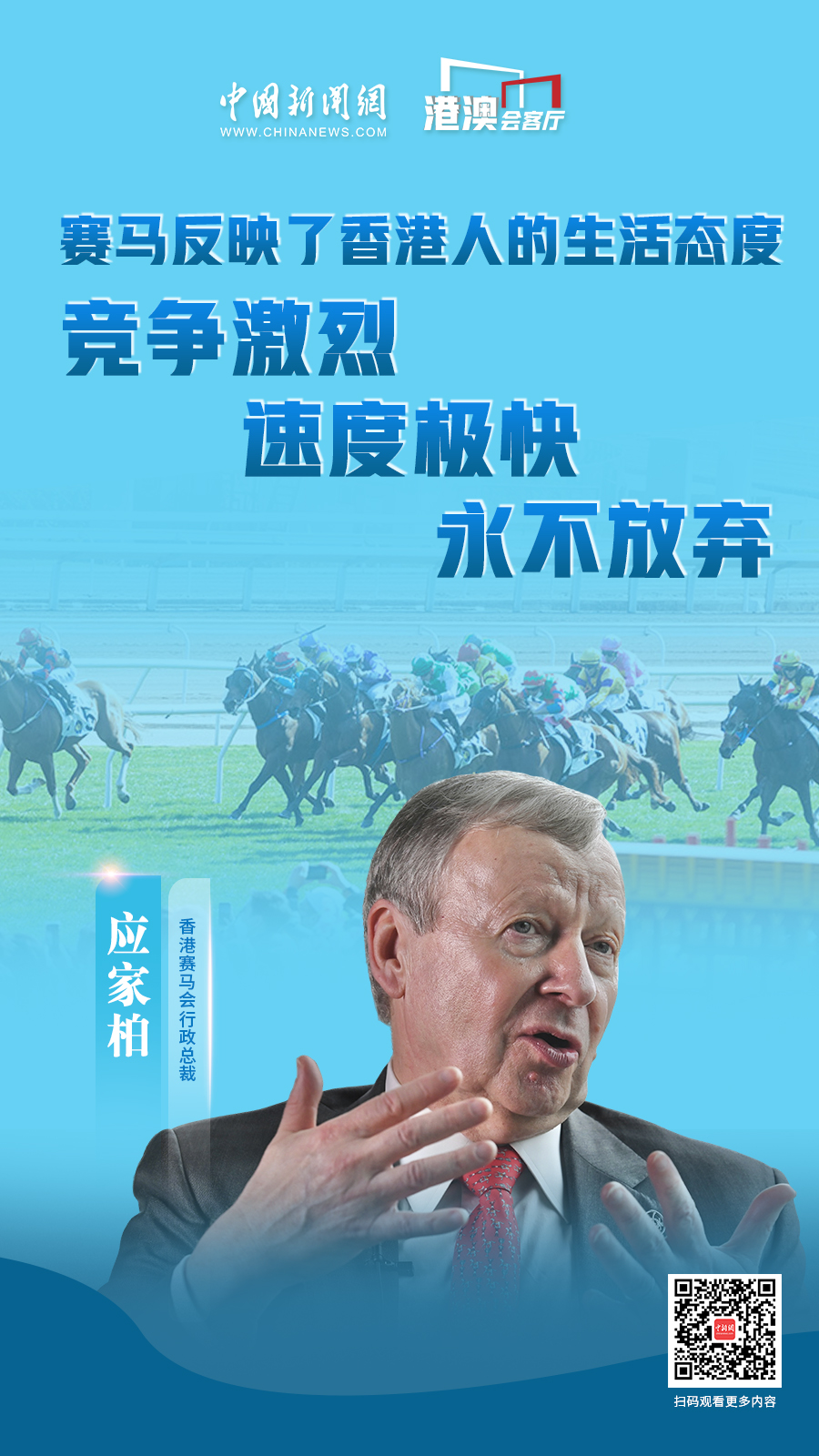 香港马会开码结果直播与2019年精彩回顾香港马 会开奖结果新闻