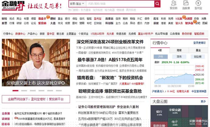 现金网论坛，数字时代的金融交流新阵地现金网导航网站