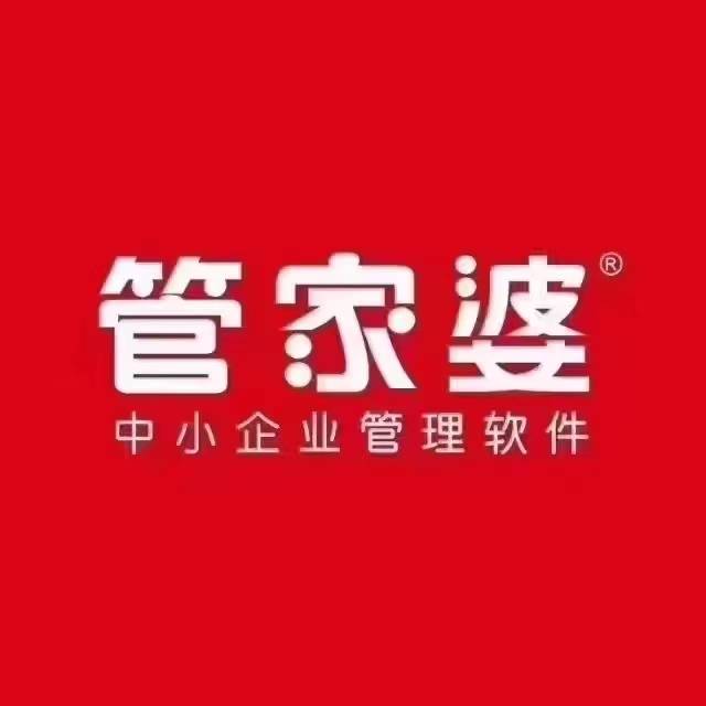 管家婆2035，重塑企业管理的未来蓝图2020年管家婆彩图大全
