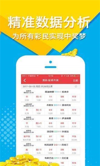 免费资料大全，探索新奥门资料的无限可能澳门资料大全+正版资料20