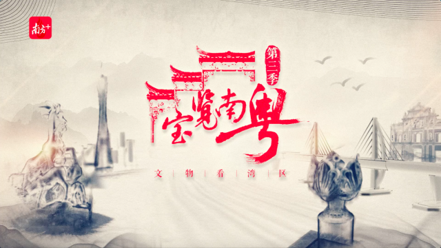 粤彩网，广东文化与现代科技的璀璨交汇粤彩网站