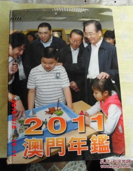 澳门2019-至暗时刻的反思与重生，全年正版资料之路2021年澳门正版资料网站
