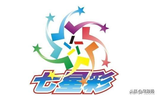 2018年今晚开奖揭秘，理性看待彩票与人生机遇2021今晚开什么码特m