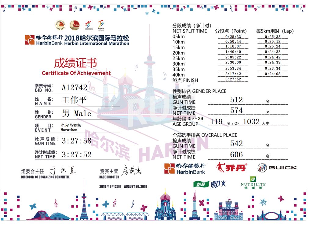 管家婆一肖马，最早的图中预言管家婆一马中特马