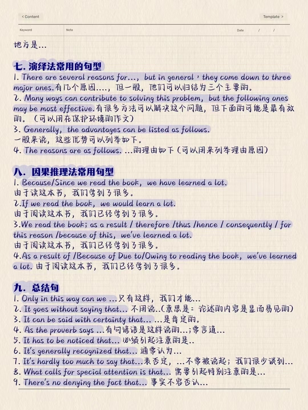 365作文枓棋网，开启创意写作的无限可能棋类征文550字