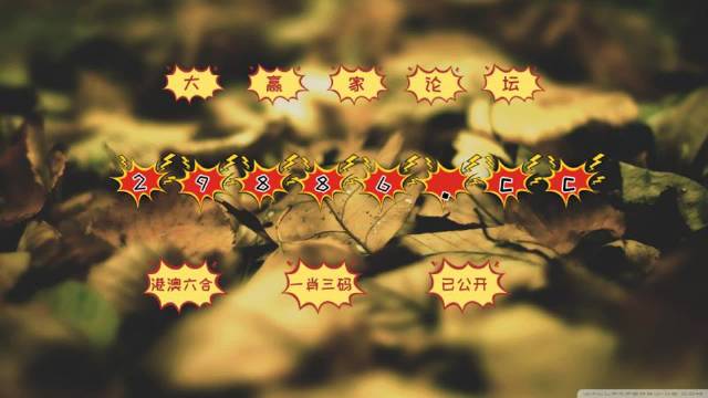 澳门天天六开彩内部资料，揭秘与警示澳门天天开彩网567