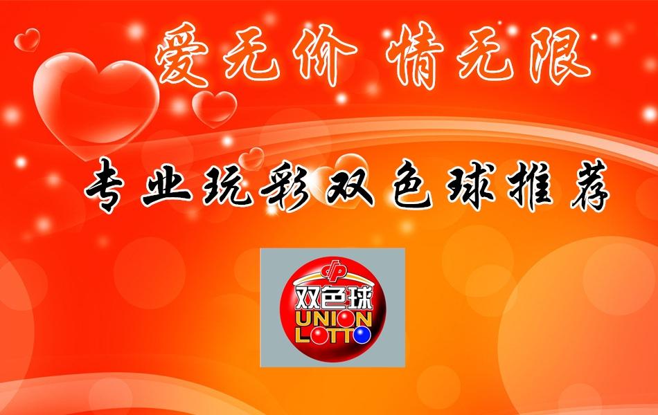 2019年六开彩，一场数字与梦想的盛宴2019年六开彩今晚开奖结果