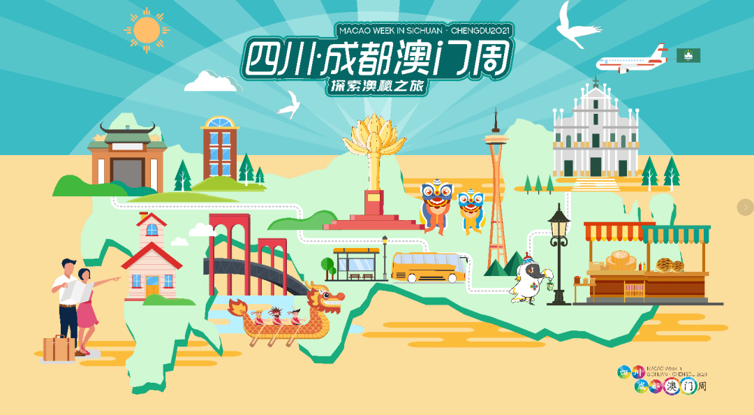 探索澳门，免费资料大全的精彩世界打开澳门免费资料大全最新功能介绍